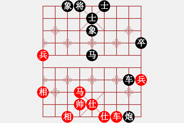 象棋棋譜圖片：2007年弈天聯(lián)賽第四輪：楚水晨星(5r)-負(fù)-妙手回春(無(wú)上) - 步數(shù)：90 