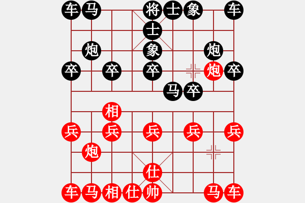 象棋棋譜圖片：2494局 A10-飛相局-太史慈(1250) 先負 旋風引擎23層(2853) - 步數(shù)：10 