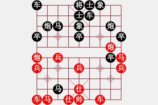 象棋棋譜圖片：2494局 A10-飛相局-太史慈(1250) 先負 旋風引擎23層(2853) - 步數(shù)：30 