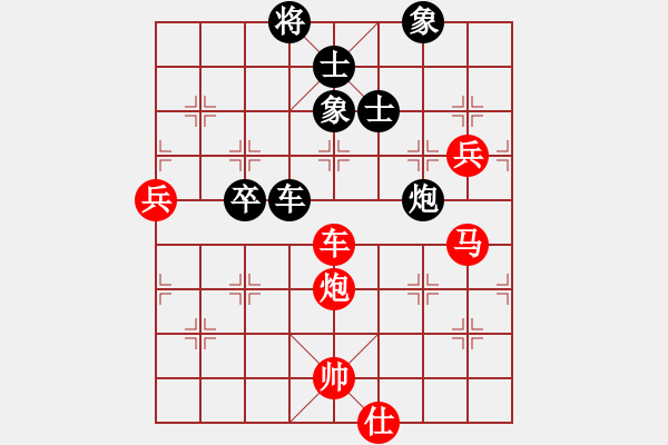 象棋棋譜圖片：紫云(9段)-勝-像石頭的玉(4段) - 步數(shù)：100 