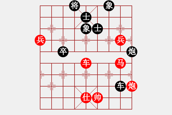 象棋棋譜圖片：紫云(9段)-勝-像石頭的玉(4段) - 步數(shù)：110 