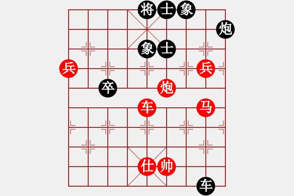 象棋棋譜圖片：紫云(9段)-勝-像石頭的玉(4段) - 步數(shù)：120 