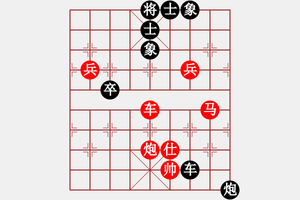 象棋棋譜圖片：紫云(9段)-勝-像石頭的玉(4段) - 步數(shù)：130 