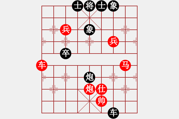 象棋棋譜圖片：紫云(9段)-勝-像石頭的玉(4段) - 步數(shù)：140 