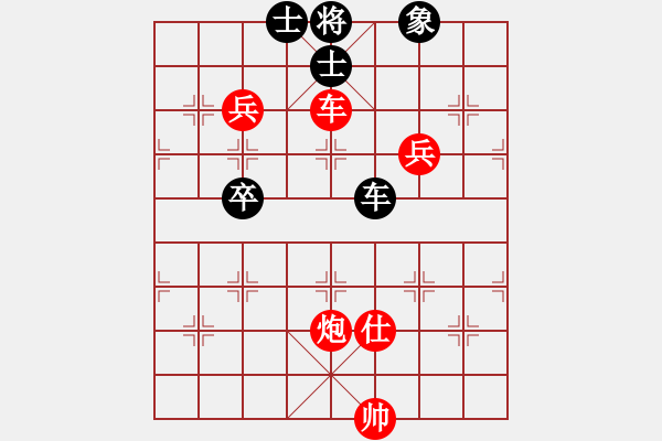 象棋棋譜圖片：紫云(9段)-勝-像石頭的玉(4段) - 步數(shù)：150 