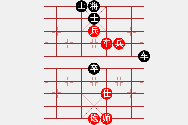 象棋棋譜圖片：紫云(9段)-勝-像石頭的玉(4段) - 步數(shù)：160 