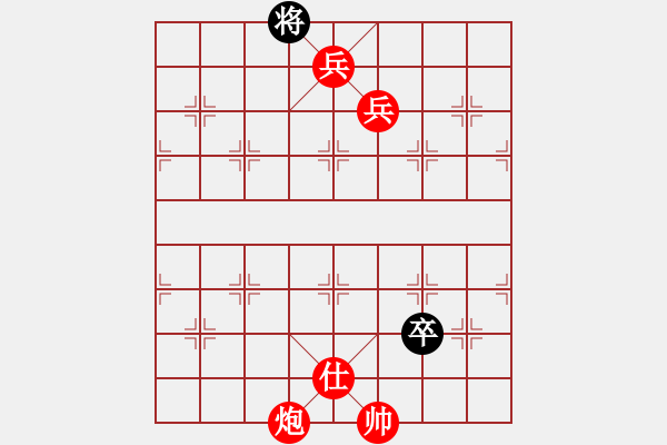 象棋棋譜圖片：紫云(9段)-勝-像石頭的玉(4段) - 步數(shù)：180 