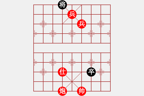 象棋棋譜圖片：紫云(9段)-勝-像石頭的玉(4段) - 步數(shù)：181 