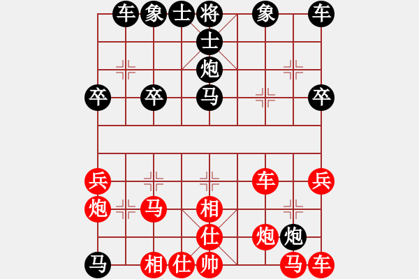 象棋棋譜圖片：紫云(9段)-勝-像石頭的玉(4段) - 步數(shù)：30 