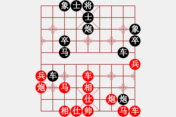 象棋棋譜圖片：紫云(9段)-勝-像石頭的玉(4段) - 步數(shù)：40 