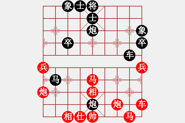 象棋棋譜圖片：紫云(9段)-勝-像石頭的玉(4段) - 步數(shù)：50 