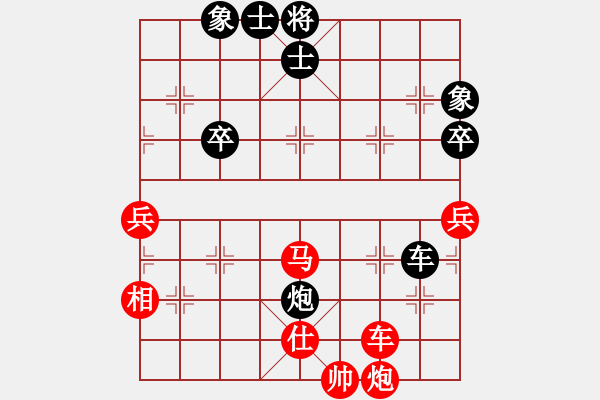 象棋棋譜圖片：紫云(9段)-勝-像石頭的玉(4段) - 步數(shù)：60 