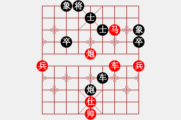 象棋棋譜圖片：紫云(9段)-勝-像石頭的玉(4段) - 步數(shù)：80 