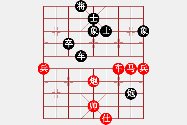 象棋棋譜圖片：紫云(9段)-勝-像石頭的玉(4段) - 步數(shù)：90 