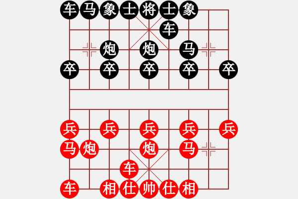 象棋棋譜圖片：橫才俊儒[292832991] -VS- 自由自在[576451151] - 步數(shù)：10 