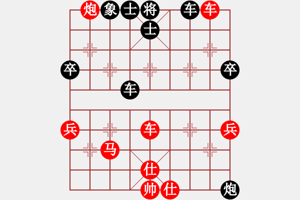 象棋棋譜圖片：bbboy002(2級)-勝-yuanyanqi(6級) - 步數(shù)：60 