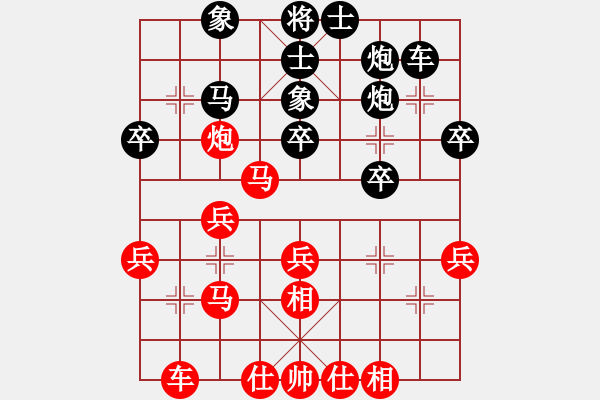 象棋棋譜圖片：范思遠(yuǎn)先勝許臻 - 步數(shù)：30 