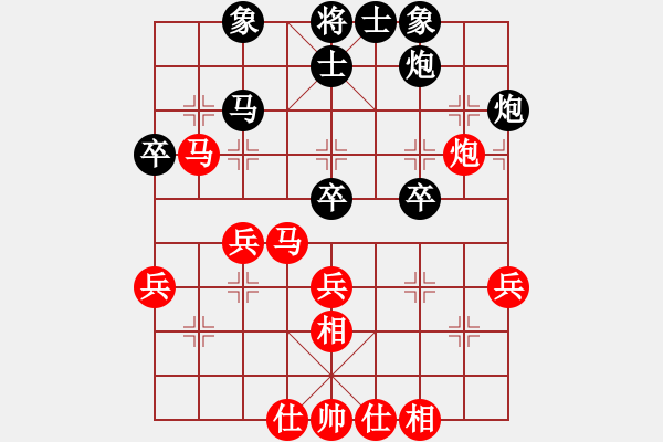 象棋棋譜圖片：范思遠(yuǎn)先勝許臻 - 步數(shù)：40 