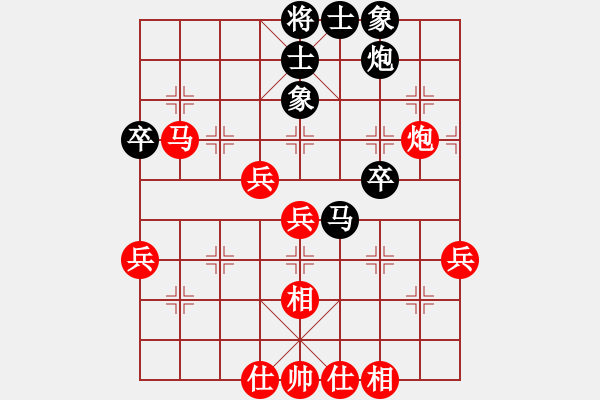 象棋棋譜圖片：范思遠(yuǎn)先勝許臻 - 步數(shù)：50 