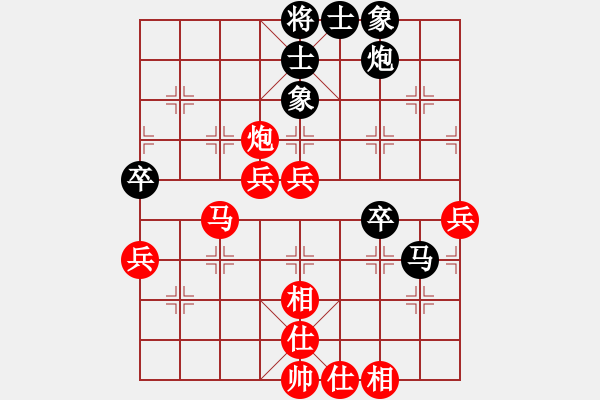 象棋棋譜圖片：范思遠(yuǎn)先勝許臻 - 步數(shù)：61 