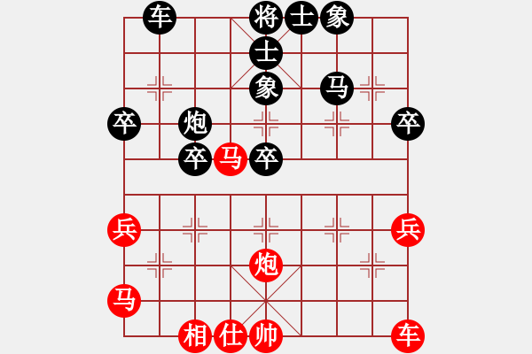 象棋棋譜圖片：急進(jìn)中兵黑駒8進(jìn)8不中套先飛3象變例至此黑有利 - 步數(shù)：50 