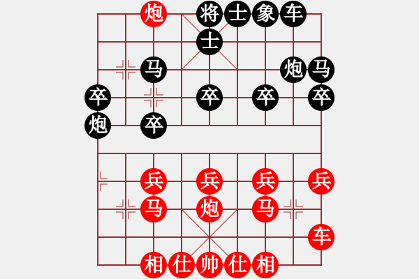 象棋棋譜圖片：趙汝權(quán) 先和 卓贊烽 - 步數(shù)：20 