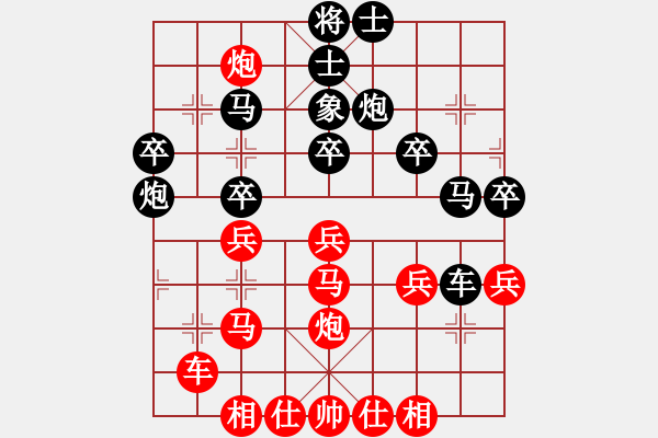 象棋棋譜圖片：趙汝權(quán) 先和 卓贊烽 - 步數(shù)：30 