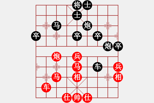 象棋棋譜圖片：趙汝權(quán) 先和 卓贊烽 - 步數(shù)：40 