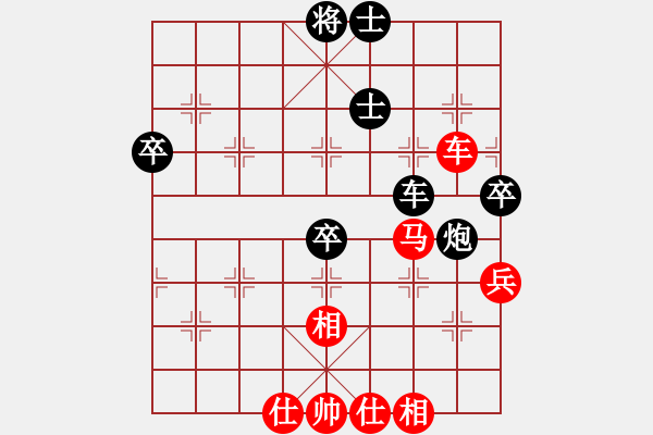 象棋棋譜圖片：趙汝權(quán) 先和 卓贊烽 - 步數(shù)：70 