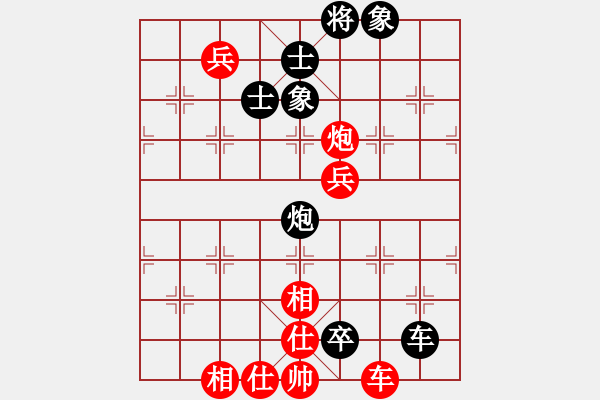 象棋棋譜圖片：chesscc(無極)-和-飛天神兔(無極) - 步數(shù)：100 