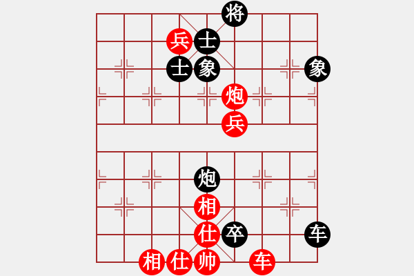 象棋棋譜圖片：chesscc(無極)-和-飛天神兔(無極) - 步數(shù)：110 