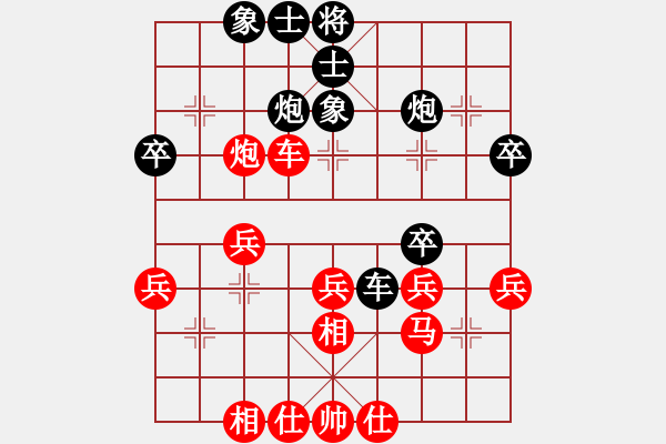 象棋棋譜圖片：chesscc(無極)-和-飛天神兔(無極) - 步數(shù)：40 