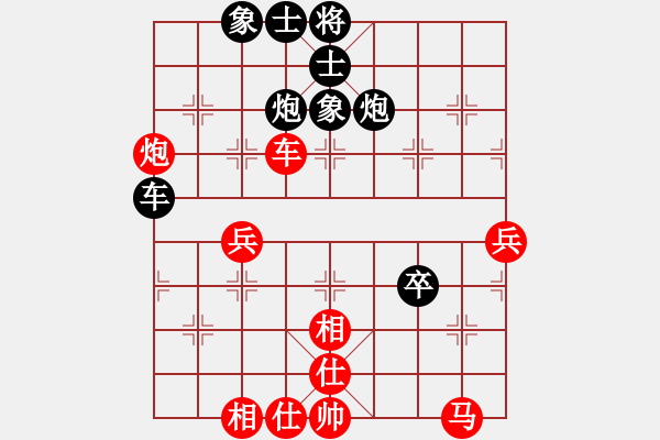 象棋棋譜圖片：chesscc(無極)-和-飛天神兔(無極) - 步數(shù)：50 