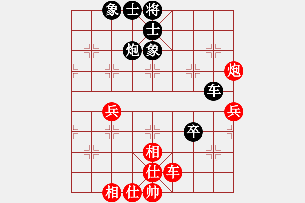 象棋棋譜圖片：chesscc(無極)-和-飛天神兔(無極) - 步數(shù)：60 