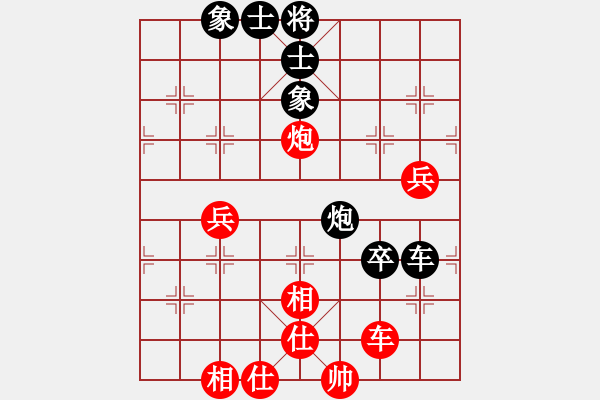 象棋棋譜圖片：chesscc(無極)-和-飛天神兔(無極) - 步數(shù)：70 