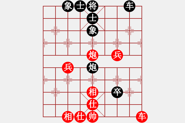 象棋棋譜圖片：chesscc(無極)-和-飛天神兔(無極) - 步數(shù)：80 