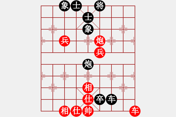 象棋棋譜圖片：chesscc(無極)-和-飛天神兔(無極) - 步數(shù)：90 