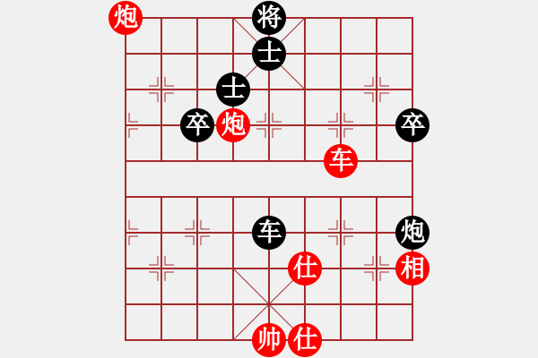 象棋棋譜圖片：仙人指路對卒底炮右象紅補仕（紅勝） - 步數(shù)：110 