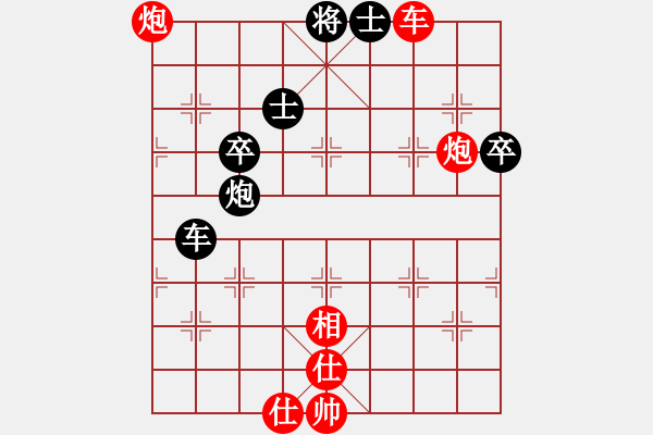 象棋棋譜圖片：仙人指路對卒底炮右象紅補仕（紅勝） - 步數(shù)：140 