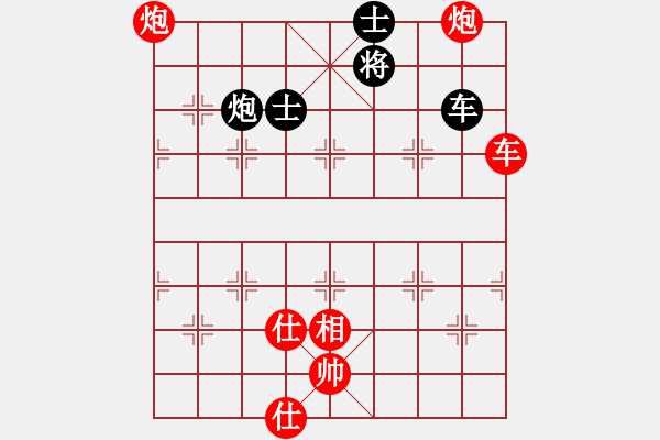 象棋棋譜圖片：仙人指路對卒底炮右象紅補仕（紅勝） - 步數(shù)：160 