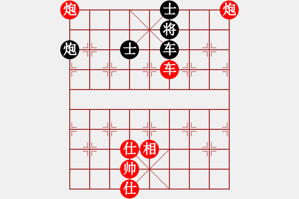 象棋棋譜圖片：仙人指路對卒底炮右象紅補仕（紅勝） - 步數(shù)：170 