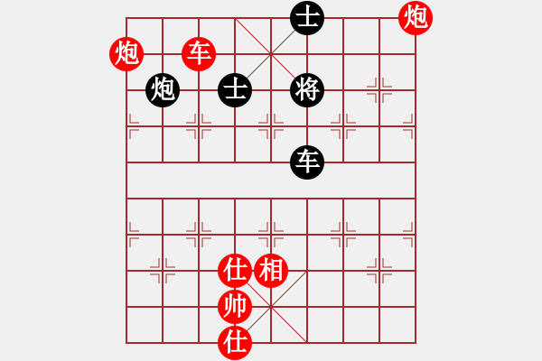 象棋棋譜圖片：仙人指路對卒底炮右象紅補仕（紅勝） - 步數(shù)：180 