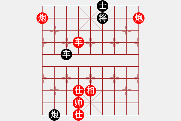 象棋棋譜圖片：仙人指路對卒底炮右象紅補仕（紅勝） - 步數(shù)：190 