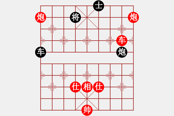 象棋棋譜圖片：仙人指路對卒底炮右象紅補仕（紅勝） - 步數(shù)：200 