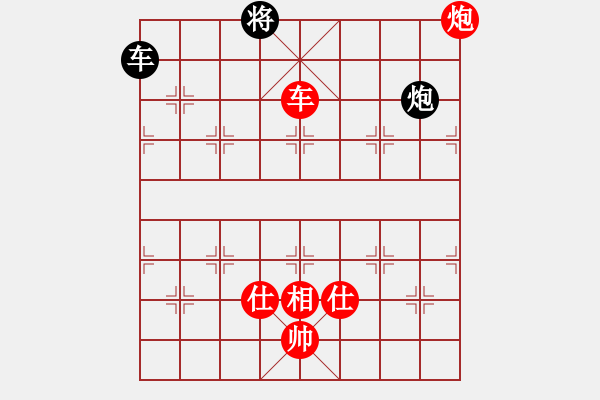 象棋棋譜圖片：仙人指路對卒底炮右象紅補仕（紅勝） - 步數(shù)：210 