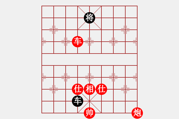 象棋棋譜圖片：仙人指路對卒底炮右象紅補仕（紅勝） - 步數(shù)：220 