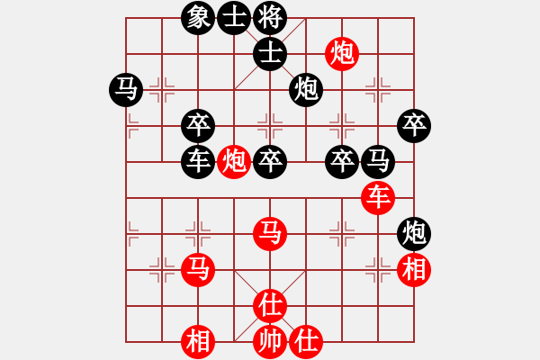 象棋棋譜圖片：仙人指路對卒底炮右象紅補仕（紅勝） - 步數(shù)：50 