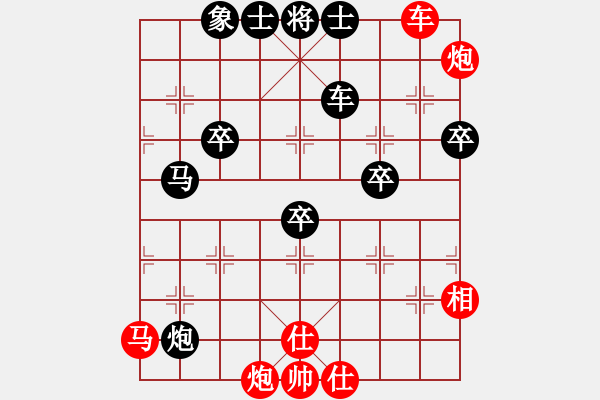 象棋棋譜圖片：仙人指路對卒底炮右象紅補仕（紅勝） - 步數(shù)：70 