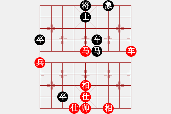 象棋棋譜圖片：eedaq(天罡)-負(fù)-黃馨葶(無極) - 步數(shù)：120 