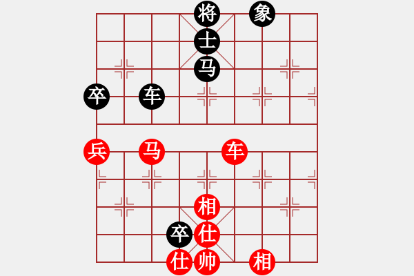 象棋棋譜圖片：eedaq(天罡)-負(fù)-黃馨葶(無極) - 步數(shù)：130 